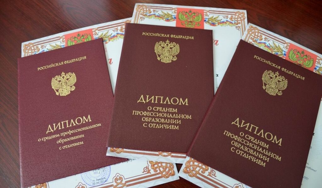 Купить диплом МИР (IMI) - Быстрый и надежный способ получения образования