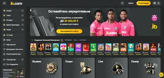 JB.com букмекерская контора Обзор, Плюсы и Минусы -965262888