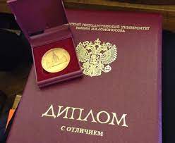 Купить диплом АлтГПУ на оригинальном бланке -394912529